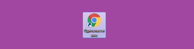 odnoklassniki ok skachat windows 7